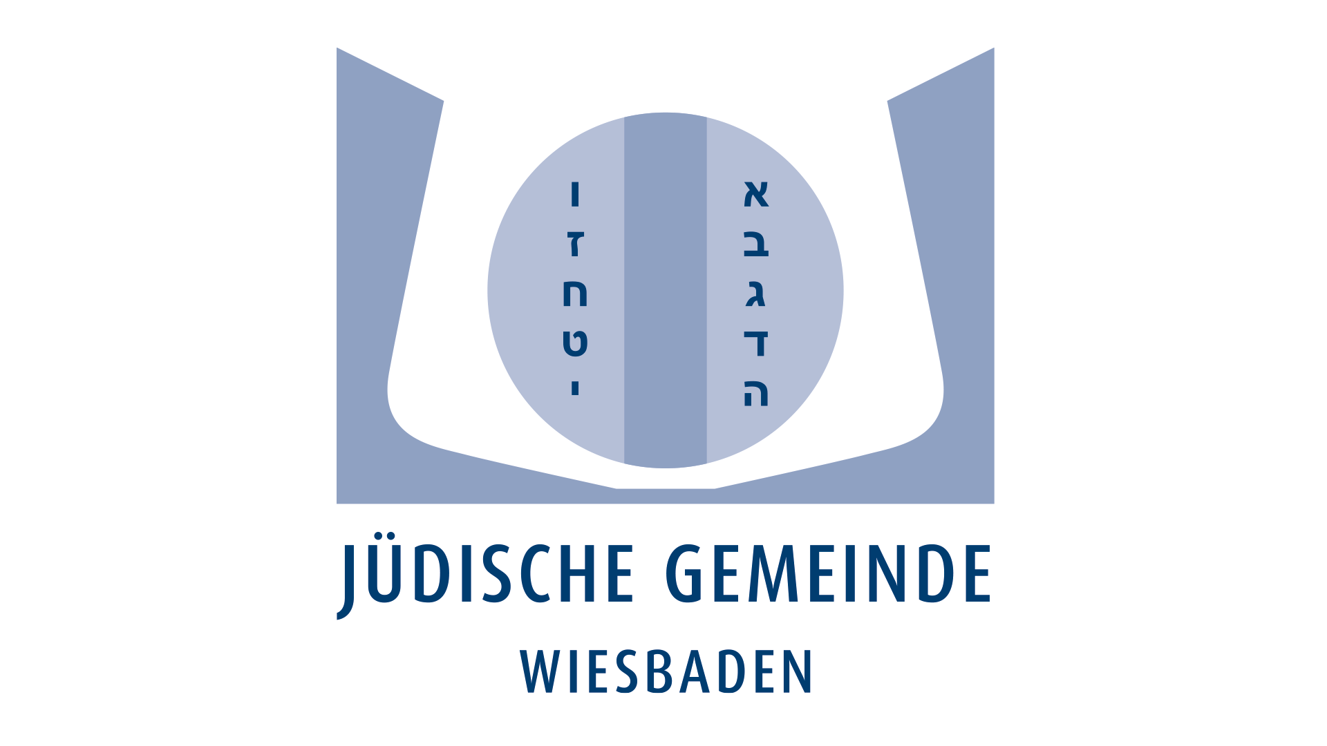 Jüdische Gemeinde Wiesbaden logo